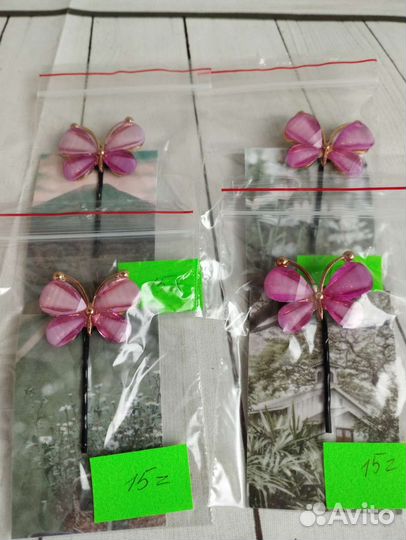 Невидимки бабочка