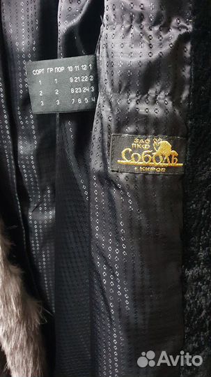 Шуба женская чернобурка