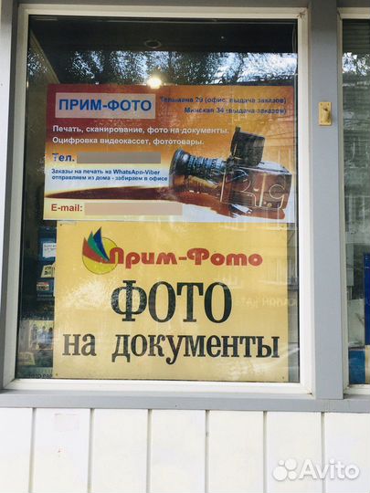 Печатаем, не выходя из дома