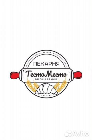 Продавец кассир