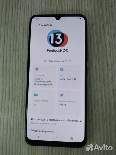 vivo T1, 6/128 ГБ