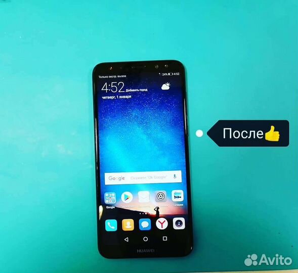 Ремонт телевизоров, телефонов, ноутбуков