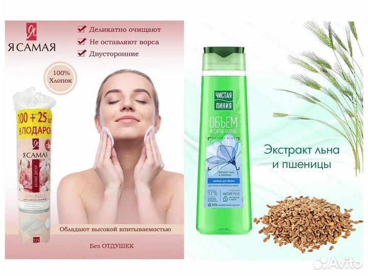 Фотошоп, обработка, ретушь, создание карточек