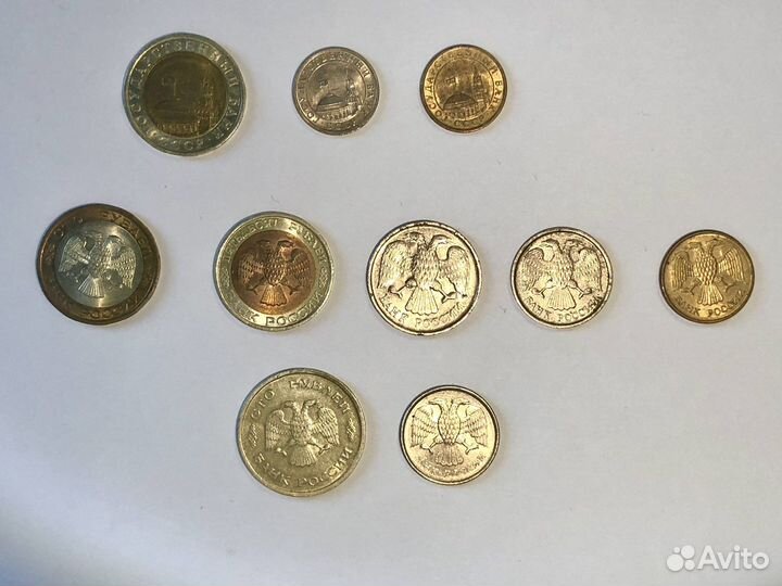 Монеты СССР И России 91-92-93 гг