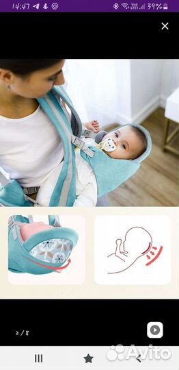 Рюкзак переноска кенгуру