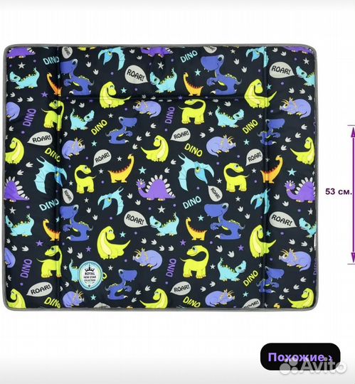 Матрас для пеленального столика