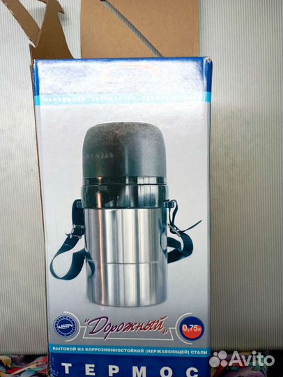 Термос для еды