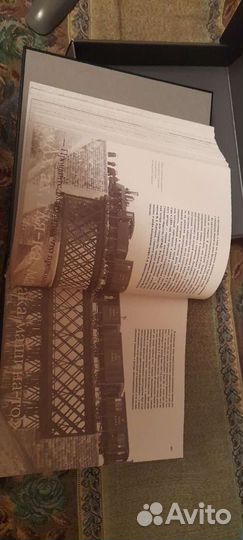 Российская Империя.Железные дороги