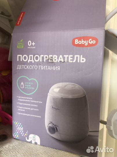 Подогреватель, стерилизатор для бутылочек