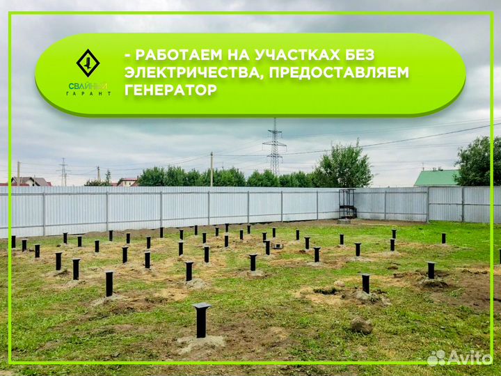 Ручной и механический монтаж сваи