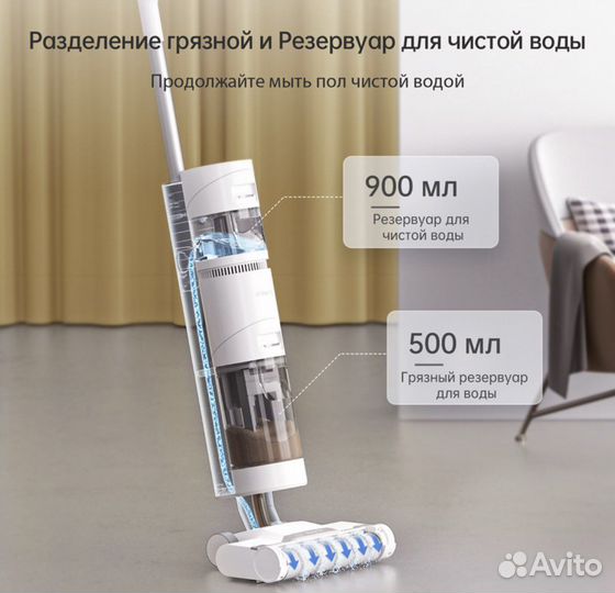 Пылесос моющий беспроводной Xiaomi dreame h11