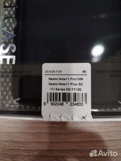 Чехол для смартфона Redmi Note 11 Pro+ 5g