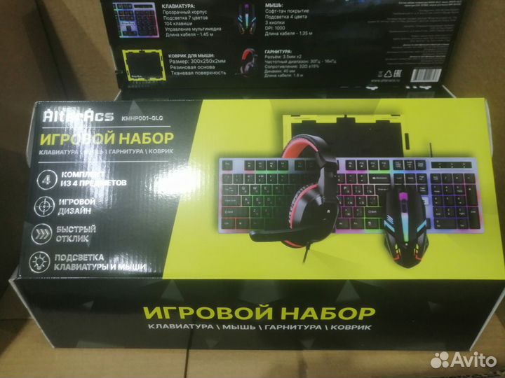 Игровой набор. Клавиатура, мышь, наушники, коврик