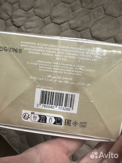 Парфюмерная вода Lulu Castagnette 100мл