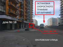 Свободного назначения, 186.3 м²