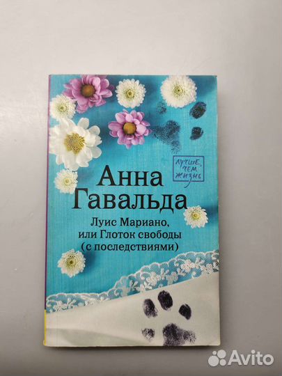 Книги любовные романы