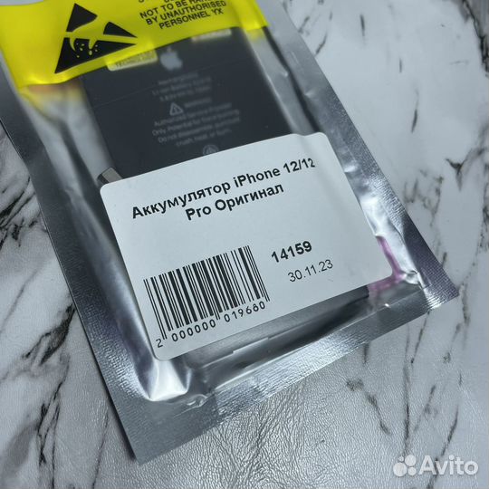 Аккумулятор iPhone 12 / 12 Pro