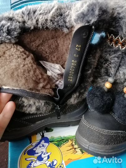 Сапожки детские, зимние Унты