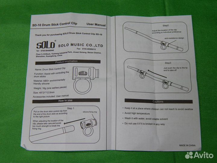 Кольцо-держатель барабанной палочки