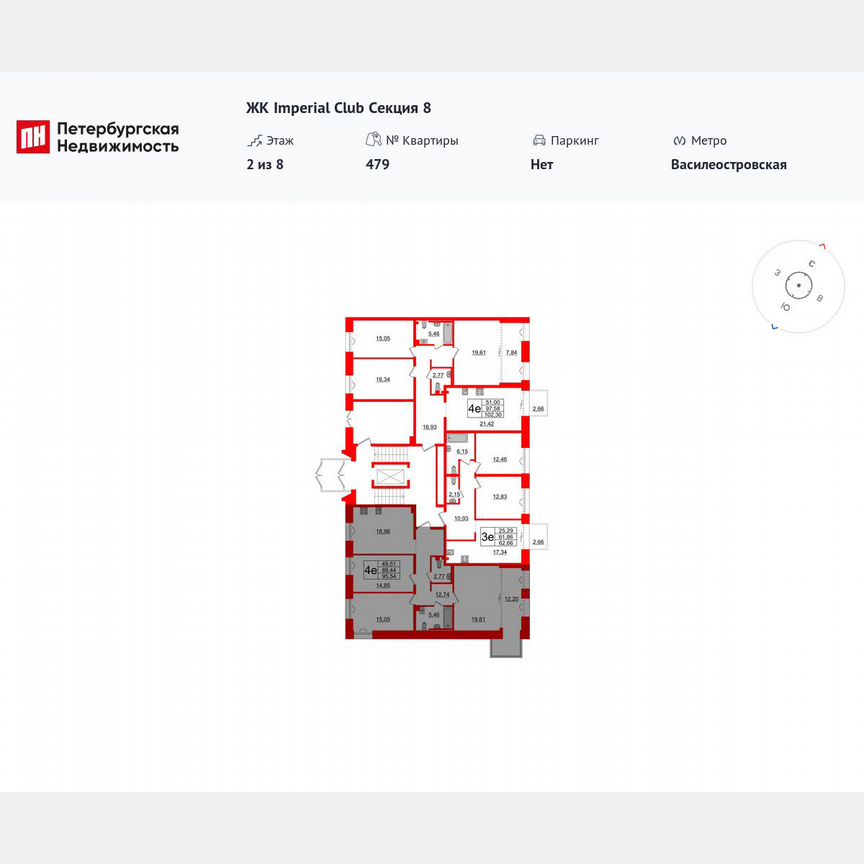3-к. квартира, 89,4 м², 2/8 эт.