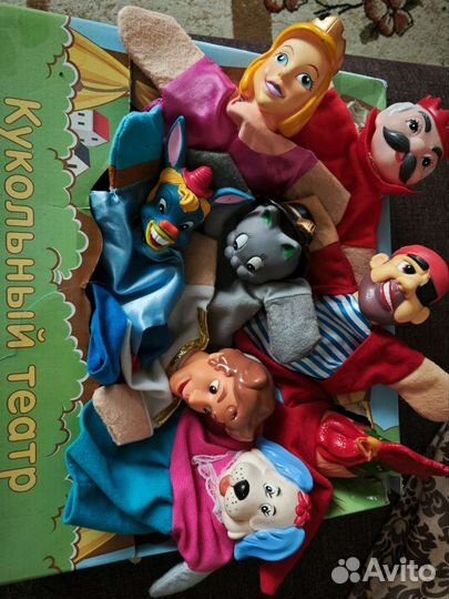 Кукольный театр