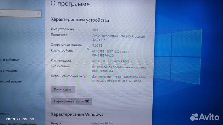 Компьютер для учебы и игр