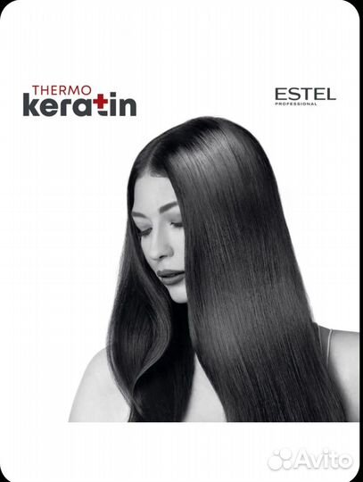 Набор Estel Keratin