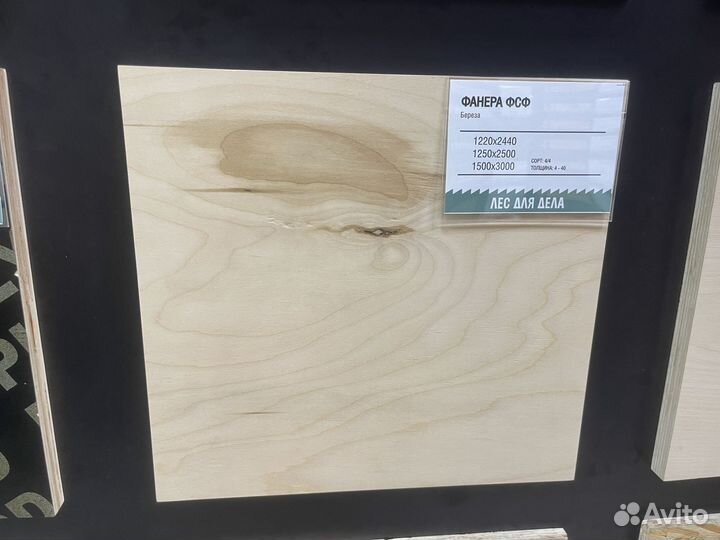 Фанера фсф 6,5 * 1220 * 2440 мм, сорт 4/4