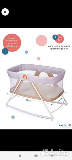 Детская кроватка манеж с матрасом