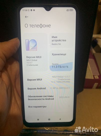 Xiaomi Redmi 9A, 2/32 ГБ