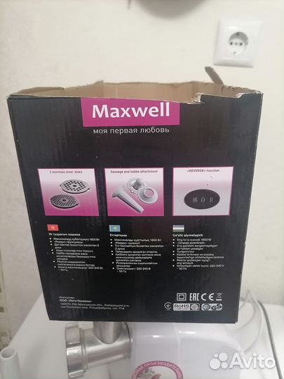 Maxwell 1800w мясорубка