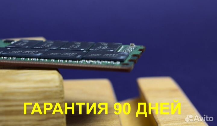 DDR4 32gb ECC reg 2400 micron