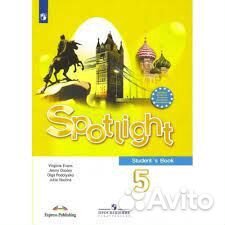 Ваулина. Англ язык. Раб. тетрадь.5кл. К-т 26 штук