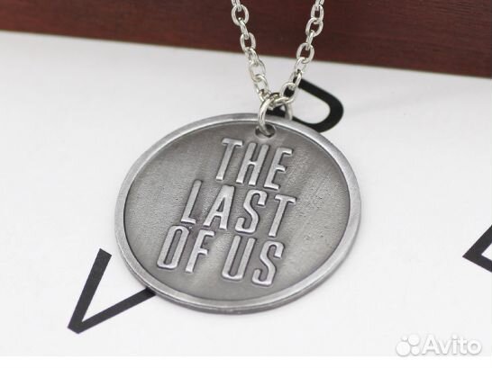 Кулон The Last of Us 2 Подвеска Ожерелье