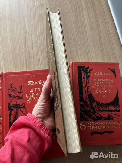 Дети кап Гранта, Путешествия Гулливера, Аэлита