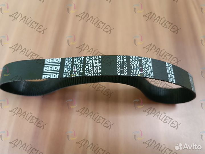 Ремень 354 S2M