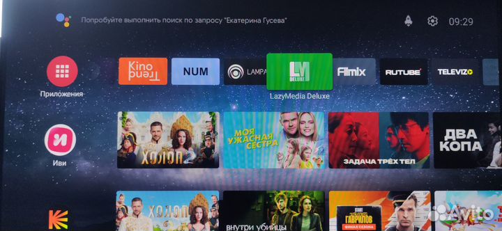 Тв приставка Tanix W2(настроенная)