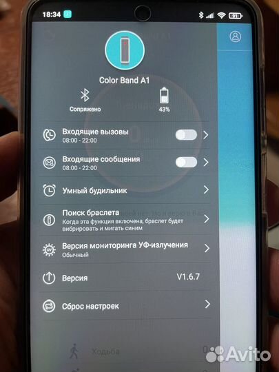 Фитнес-трекер honor Color Band A1