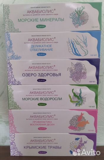 Лечебная зубная паста