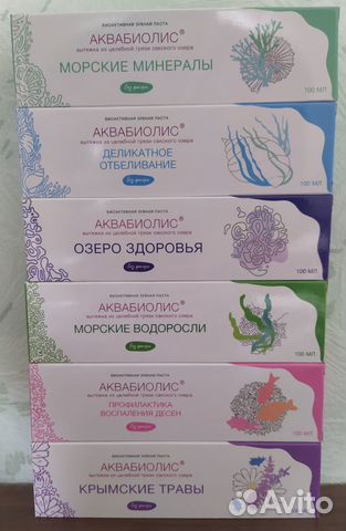 Лечебная зубная паста