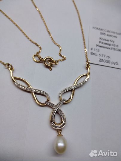 Золотое колье 585 пробы с жемчугом р 49 см
