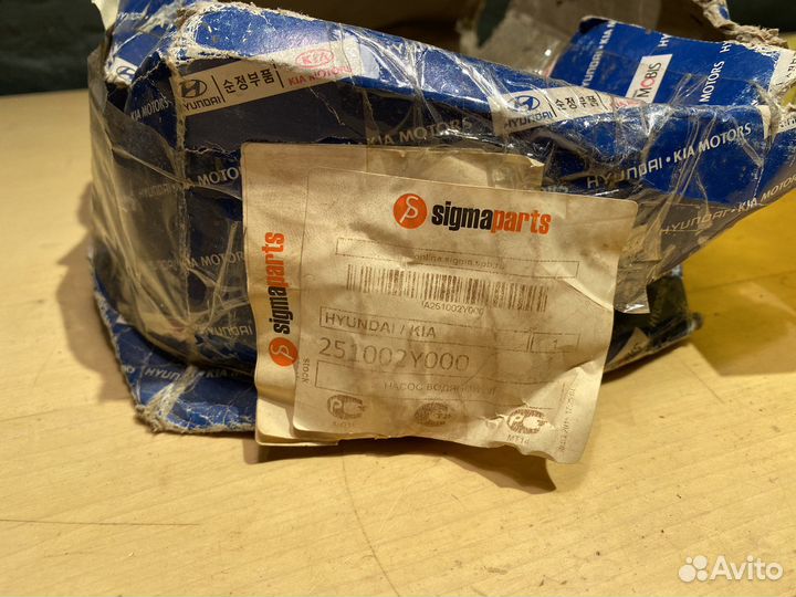 Помпа водяная Hyundai / Kia 251002Y000