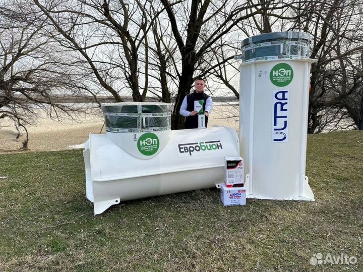 Био Септик для дачи Рассрочка SE-71326