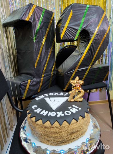 Цифры объемные