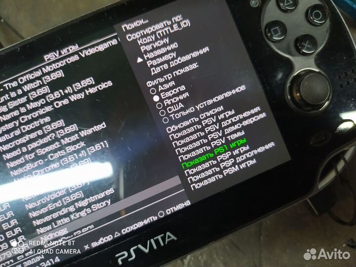 Ps vita прошитая