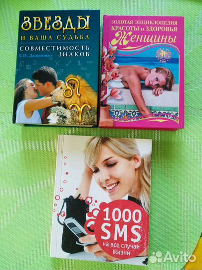 Увлекательные книги (16 штук)