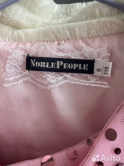 Платье нарядное 6 лет