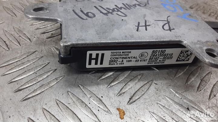 Блок управления (разное) Toyota Highlander