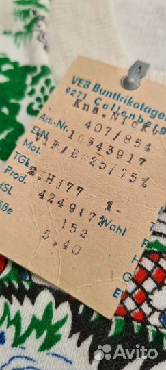 Футболка гдр.винтаж 70 г