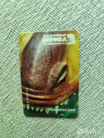 Магниты Ледниковый период 3 серия